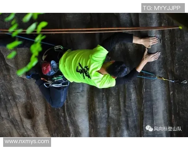 北京攀岩队心理素质探讨:挑战自我与团队协作的心路历程